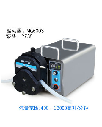 上海WS-600G 蠕動泵